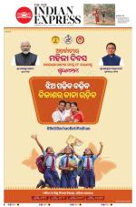 The New Indian Express-Sambalpur