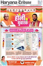 Haryana Tribune