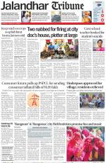 Jalandhar Tribune