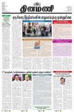 Dinamani - New Delhi