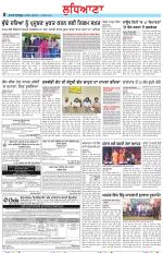 Punjabi Tribune (Ludhiana)
