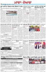 Punjabi Tribune (Majha/Doaba)
