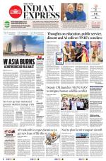 The New Indian Express-Anantapur