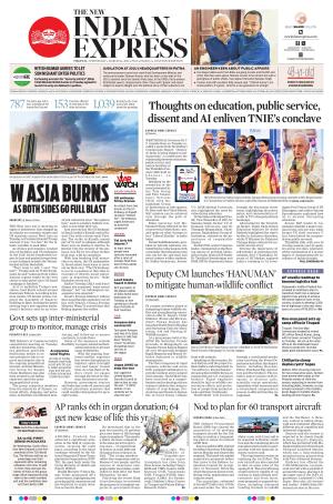 The New Indian Express-Anantapur