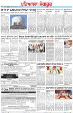Punjabi Tribune (Patiala-Sangrur)