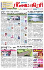 Nilgiri-Coimbatore Supplement