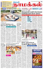 Namakkal-Salem Supplement