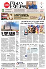 The New Indian Express-Tiruchy