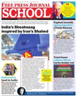 Free Press School - Mumbai Edition