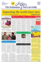 The Rahnuma - E- Deccan Daily