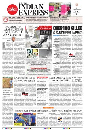 The New Indian Express-Hubballi