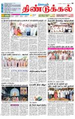 Dindigul-Madurai Supplement