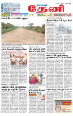 Theni-Madurai Supplement