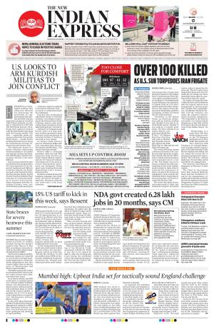 The New Indian Express-Tadepalligudem