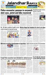 Jalandhar The Savera