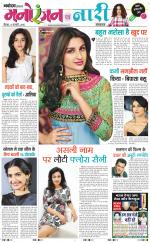 The Navodaya Times Magazine 