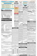 Public Notices Archive