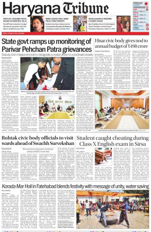 Haryana Tribune