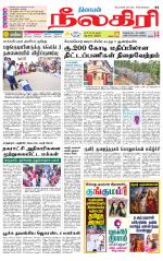 Nilgiri-Coimbatore Supplement