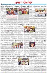 Punjabi Tribune (Majha/Doaba)