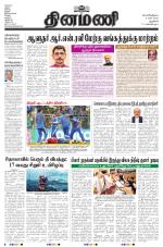 Dinamani - New Delhi