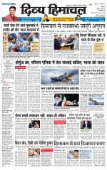 Divya Himachal Dharamsala+Mera Bilaspur +Aastha