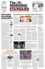 The Morning Standard