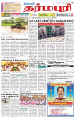 Dharmapuri-Salem Supplement