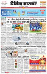 नागपुर-विदर्भ