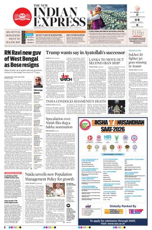 The New Indian Express-Vijayawada