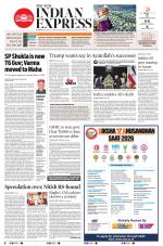 The New Indian Express-Hyderabad