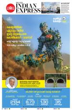 The New Indian Express-Kochi