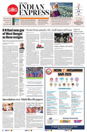 The New Indian Express-Sambalpur
