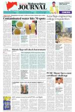 FPJ - Maharashtra Journal 