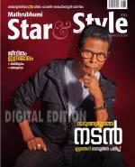 Star & Style