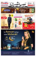 Siasat Daily