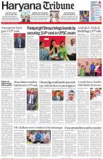 Haryana Tribune