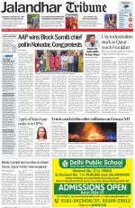Jalandhar Tribune