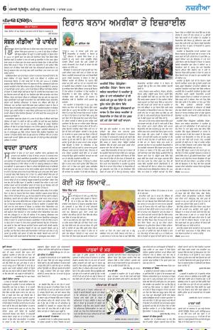 Nazaria_07_March_2026