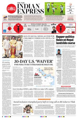 The New Indian Express-Anantapur