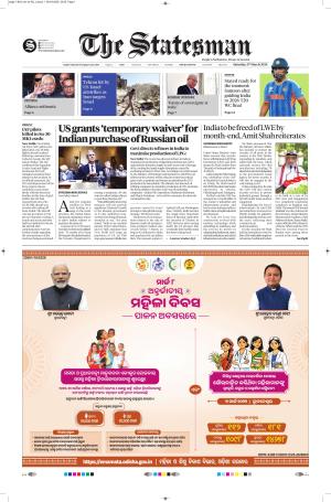  Bhubaneswar -The Statesman