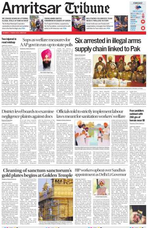Amritsar Tribune
