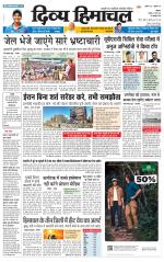 Divya Himachal Shimla
