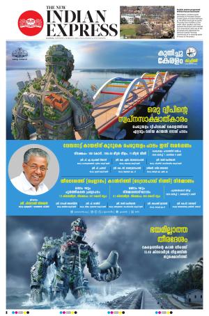 The New Indian Express-Kannur