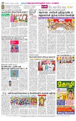 Villupuram Supplement