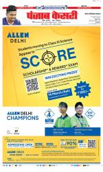 Noida - Punjab Kesari