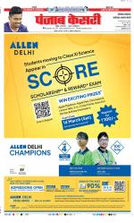 Faridabad - Punjab Kesari