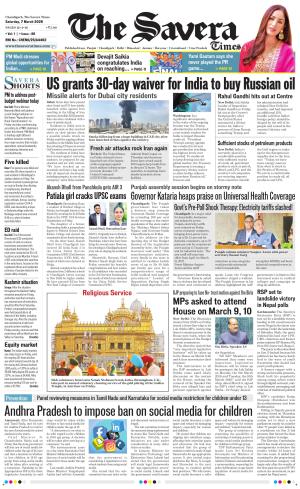 Chandigarh The Savera