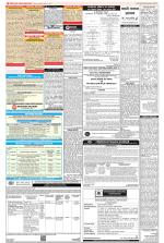 Public Notices Archive