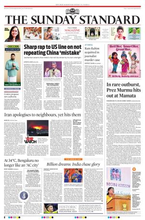 The Morning Standard